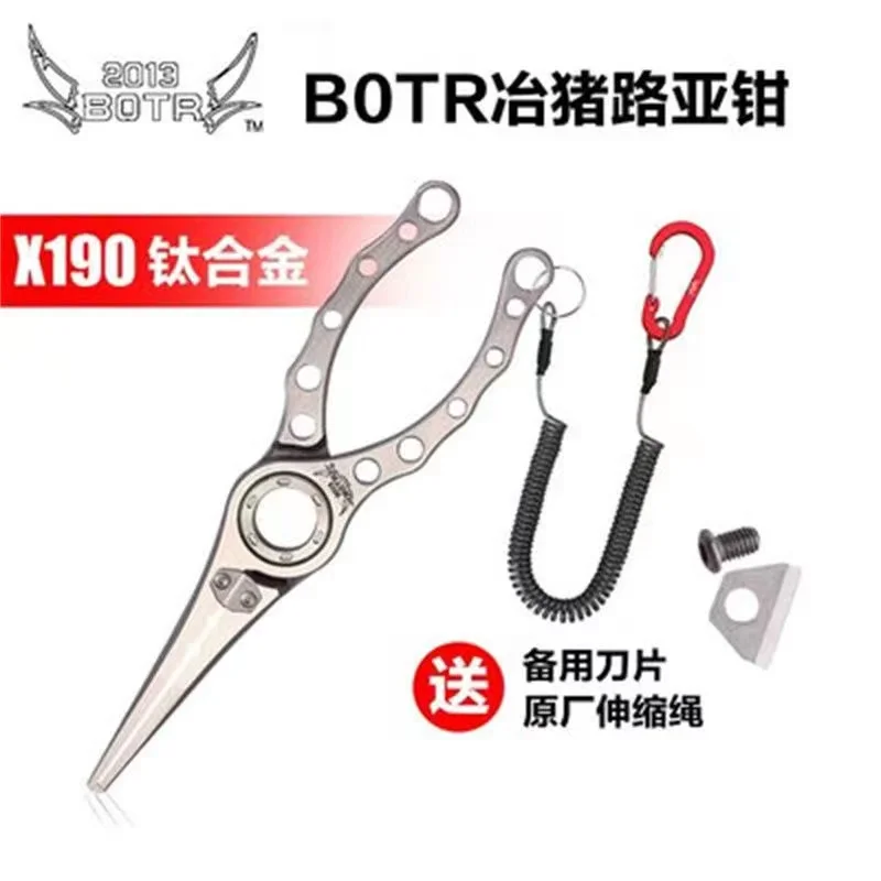 BOTR-High Precision Titanium F - Braided Fishing Line 评论和价格