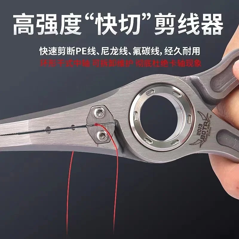 BOTR-High Precision Titanium F - Braided Fishing Line 评论和价格